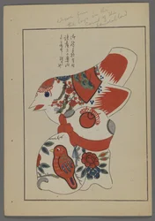 Juguetes japoneses, de Unai no tomo (Amigos de un niño) por Shimizu Seifu, 1891-1923. Pájaros.